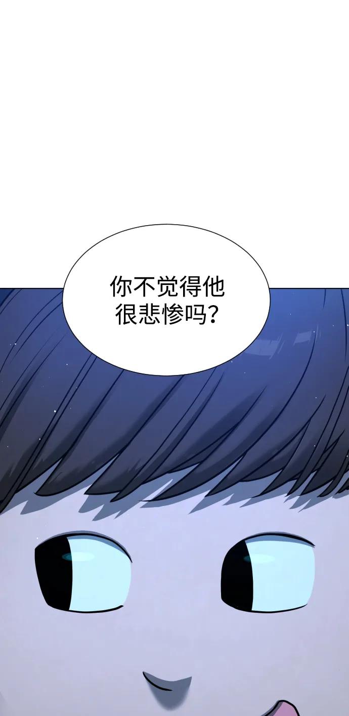 [第1话]顶流的战斗-杀手巴德罗-金正贤,Lim lina（第10张）