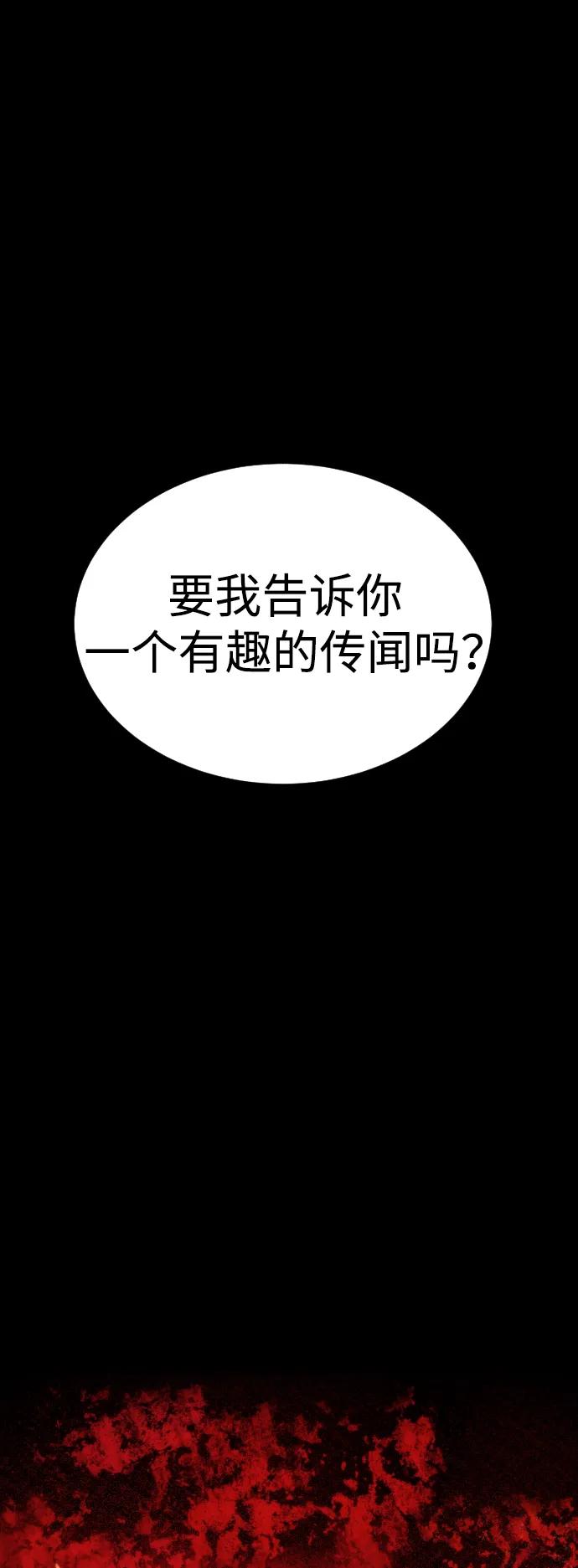 [第1话]顶流的战斗-杀手巴德罗-金正贤,Lim lina（第2张）