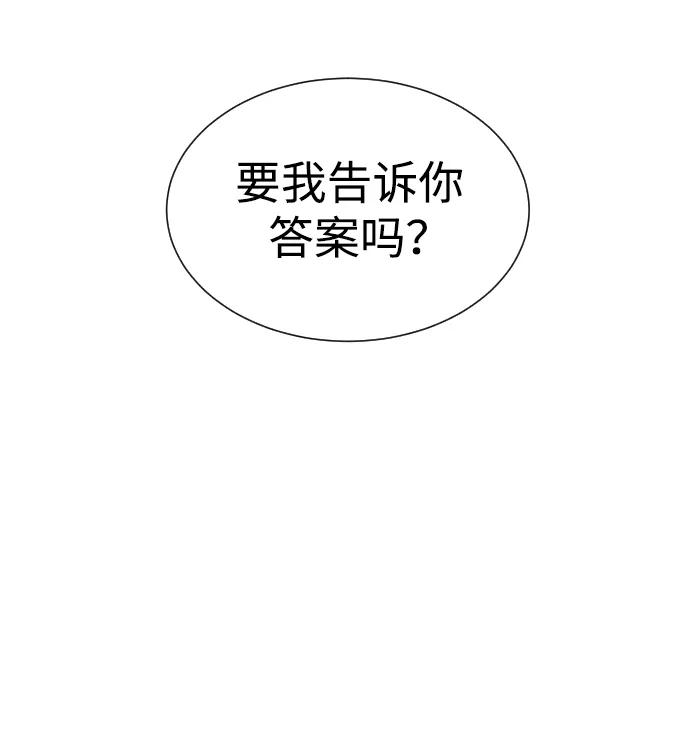 [第1话]顶流的战斗-杀手巴德罗-金正贤,Lim lina（第18张）