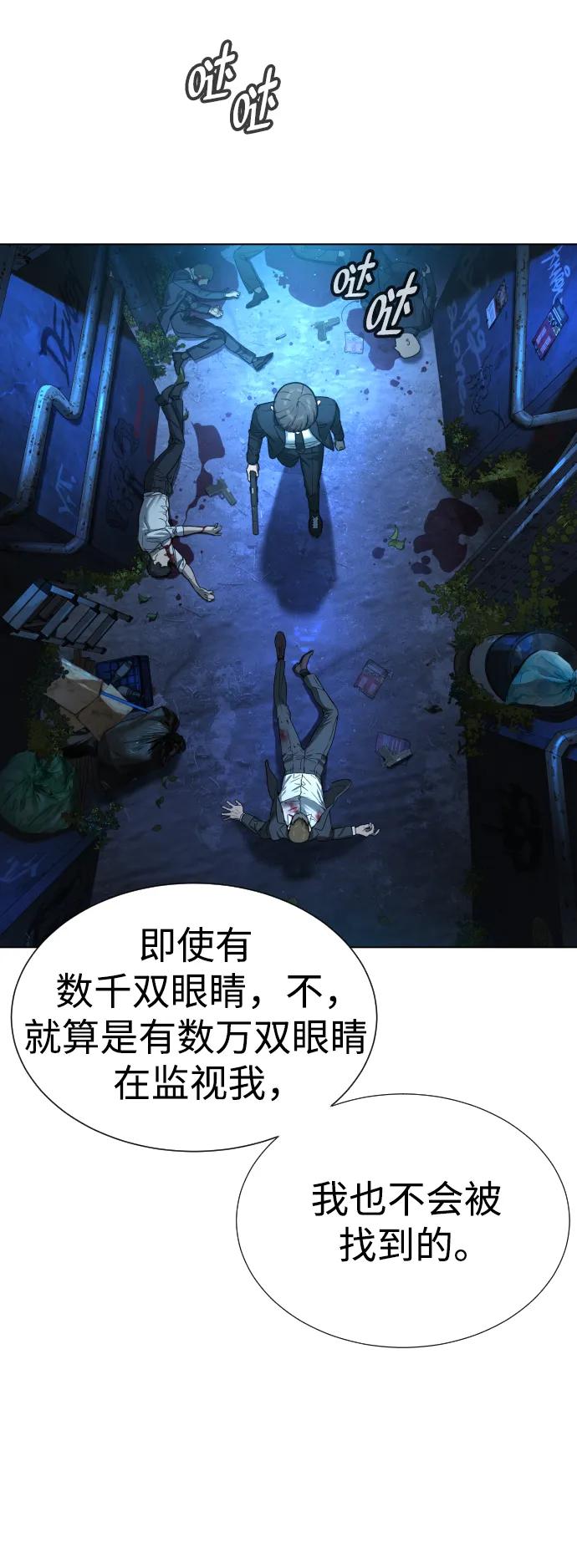 [第1话]顶流的战斗-杀手巴德罗-金正贤,Lim lina（第19张）