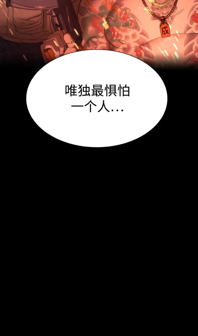 [第1话]顶流的战斗-杀手巴德罗-金正贤,Lim lina（第4张）