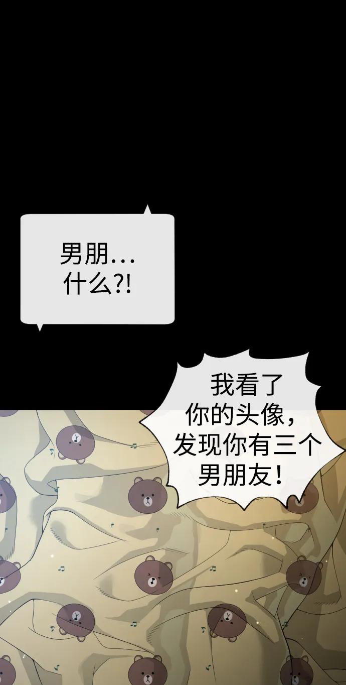 [第19话]老虎幼崽-杀手巴德罗-金正贤,Lim lina（第3张）