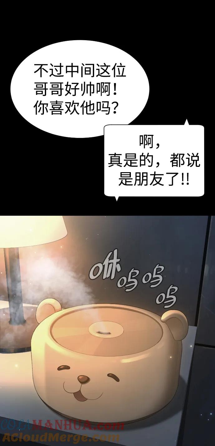 [第19话]老虎幼崽-杀手巴德罗-金正贤,Lim lina（第5张）