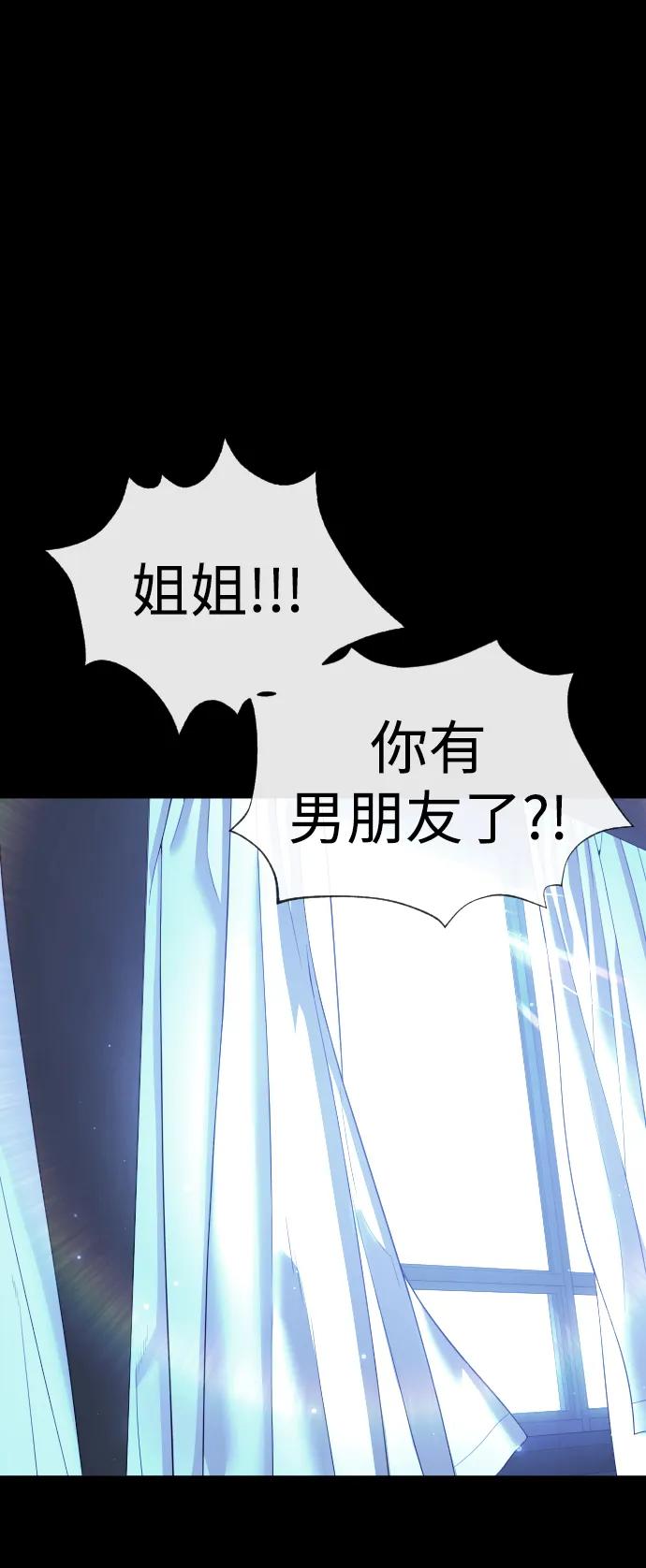 [第19话]老虎幼崽-杀手巴德罗-金正贤,Lim lina（第2张）
