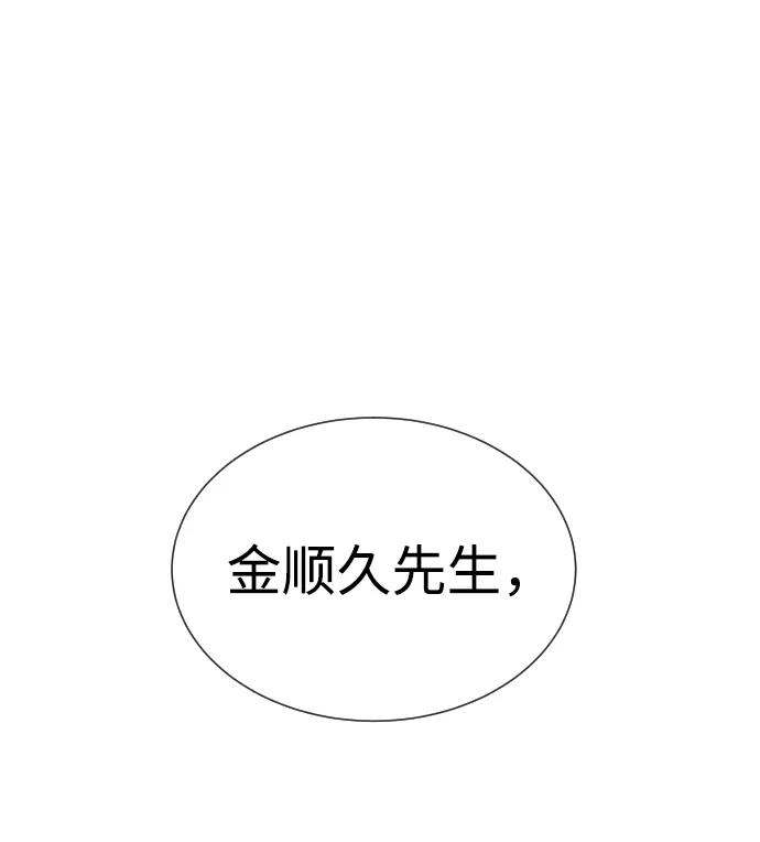 [第21话]使徒巴德罗VS使徒那丹尼尔-杀手巴德罗-金正贤,Lim lina（第3张）