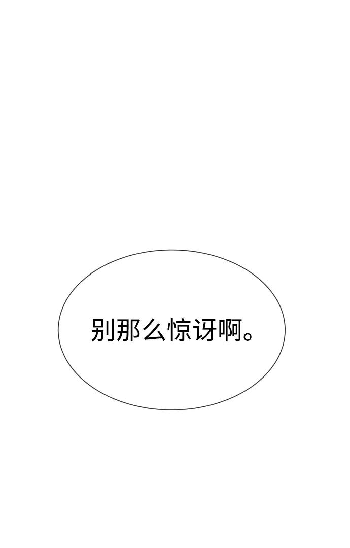 [第22话]那丹尼尔的秘密-杀手巴德罗-金正贤,Lim lina（第2张）