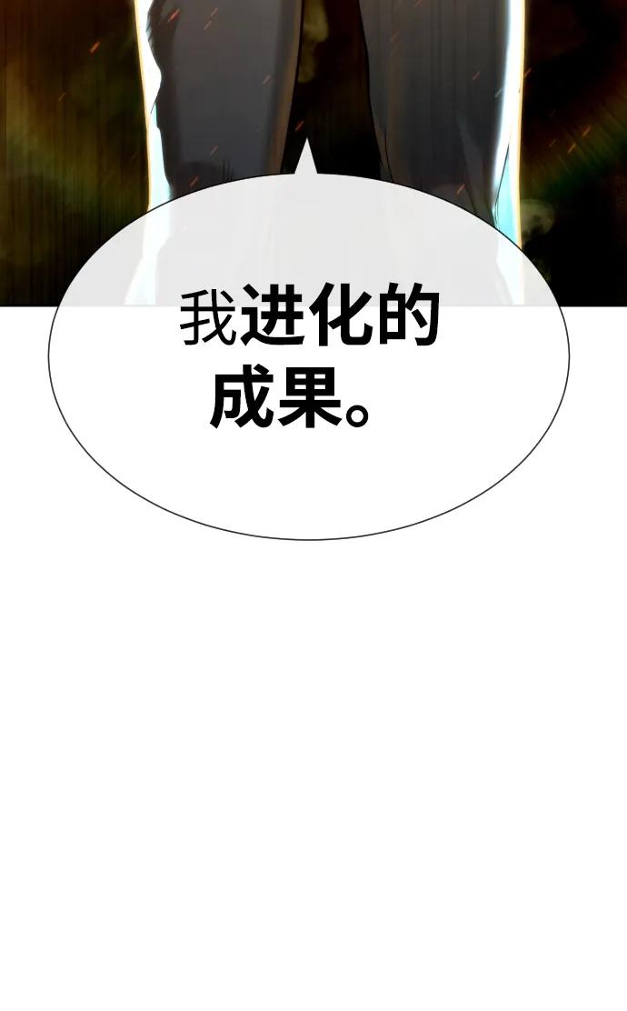 [第22话]那丹尼尔的秘密-杀手巴德罗-金正贤,Lim lina（第6张）