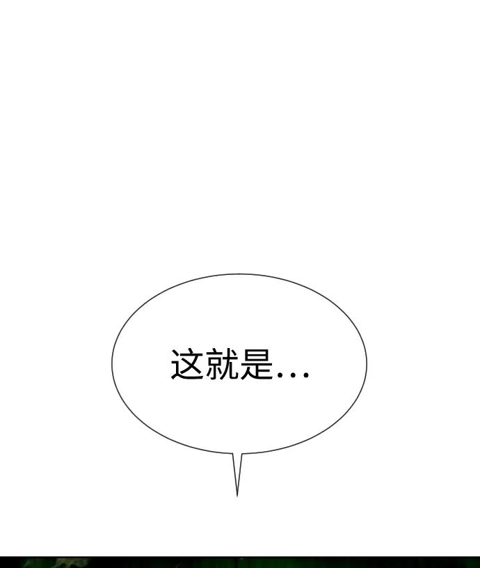 [第22话]那丹尼尔的秘密-杀手巴德罗-金正贤,Lim lina（第4张）
