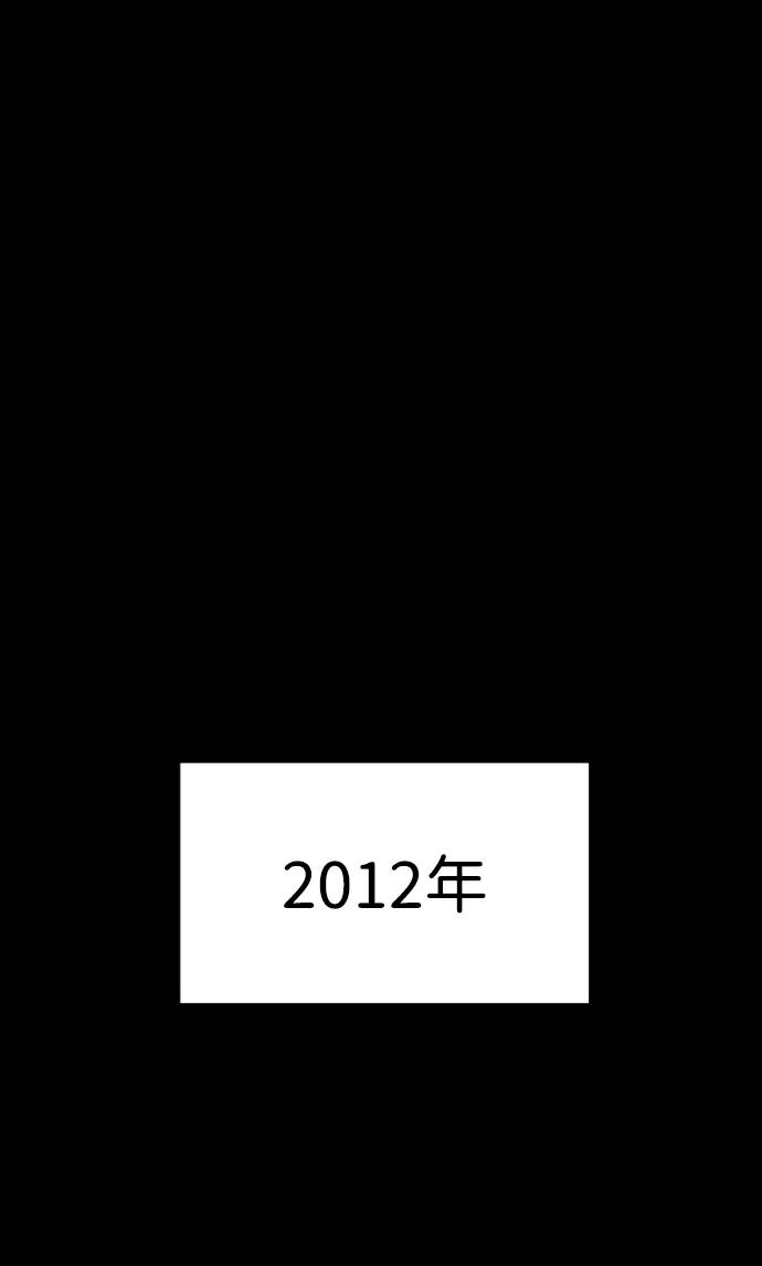 [第23话]鬼-杀手巴德罗-金正贤,Lim lina（第19张）