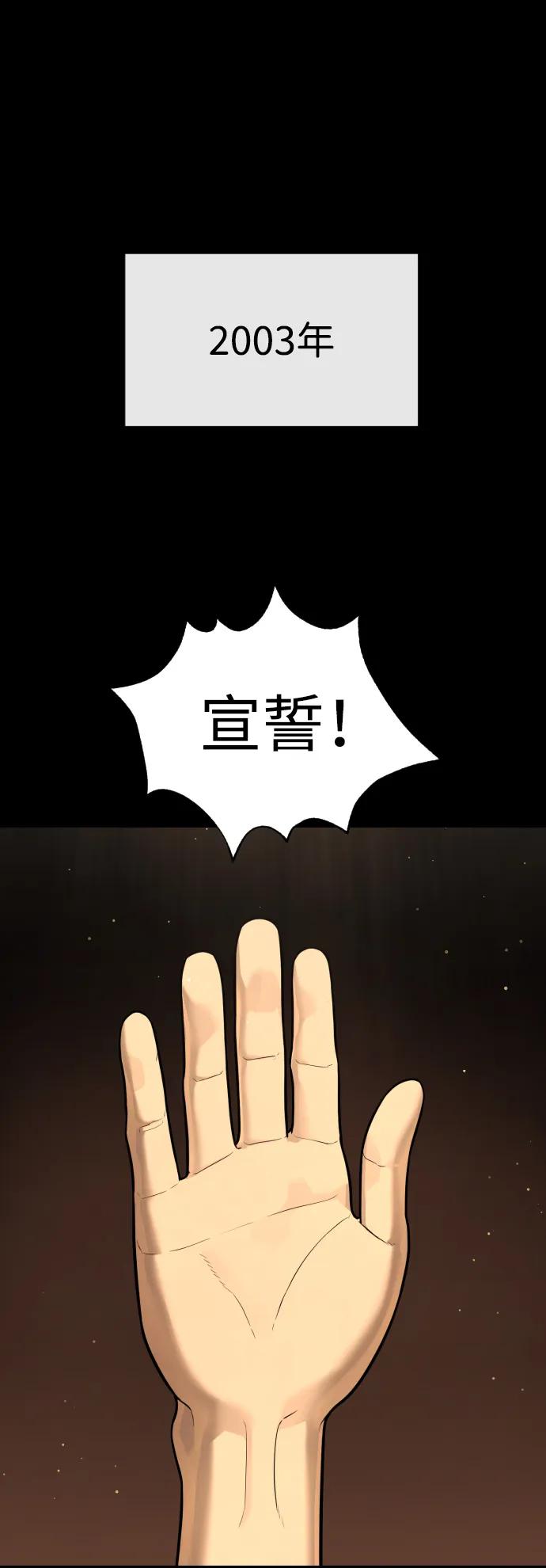 [第23话]鬼-杀手巴德罗-金正贤,Lim lina（第2张）