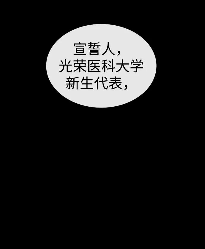 [第23话]鬼-杀手巴德罗-金正贤,Lim lina（第7张）