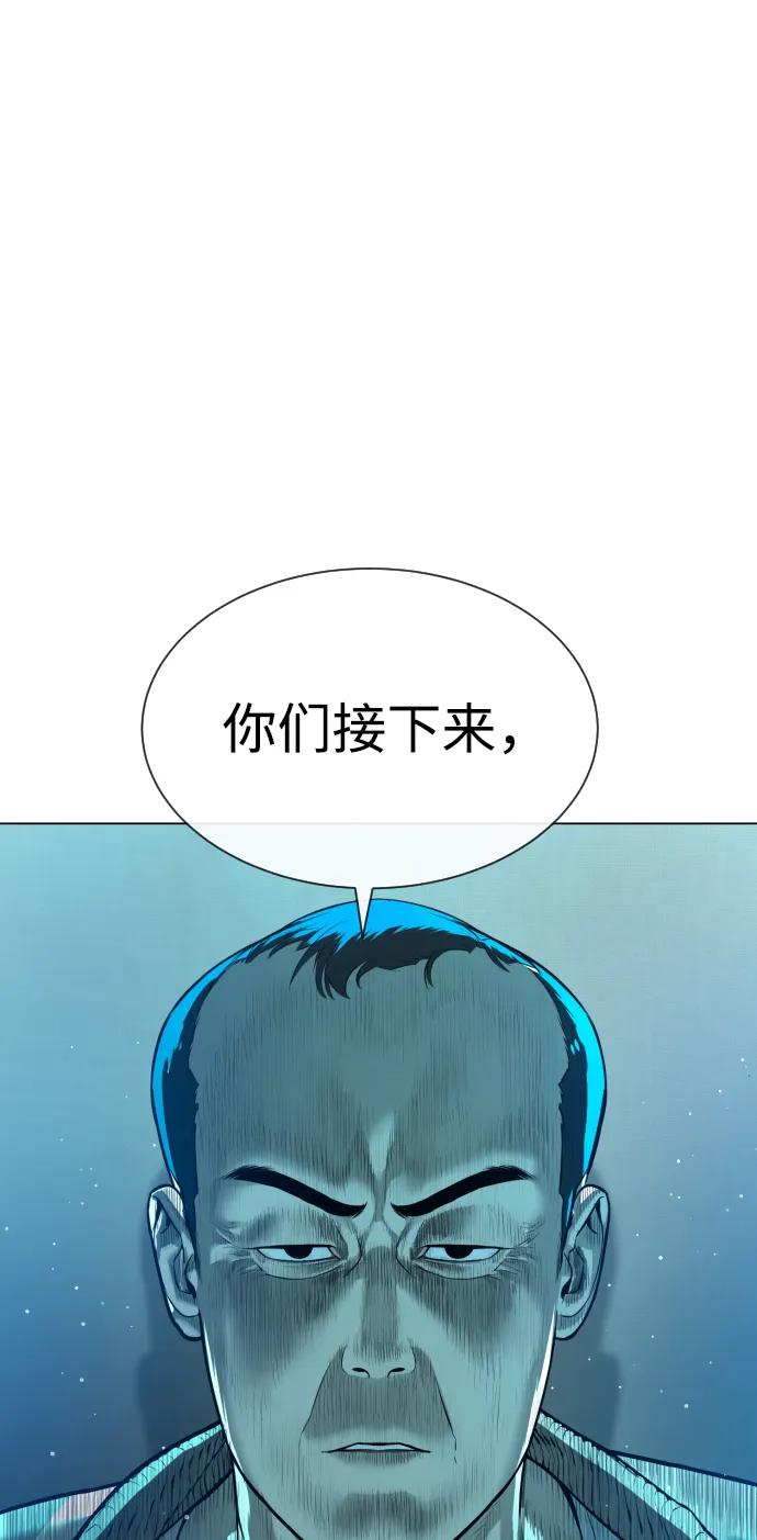 [第24话]可疑的志愿服务-杀手巴德罗-金正贤,Lim lina（第3张）