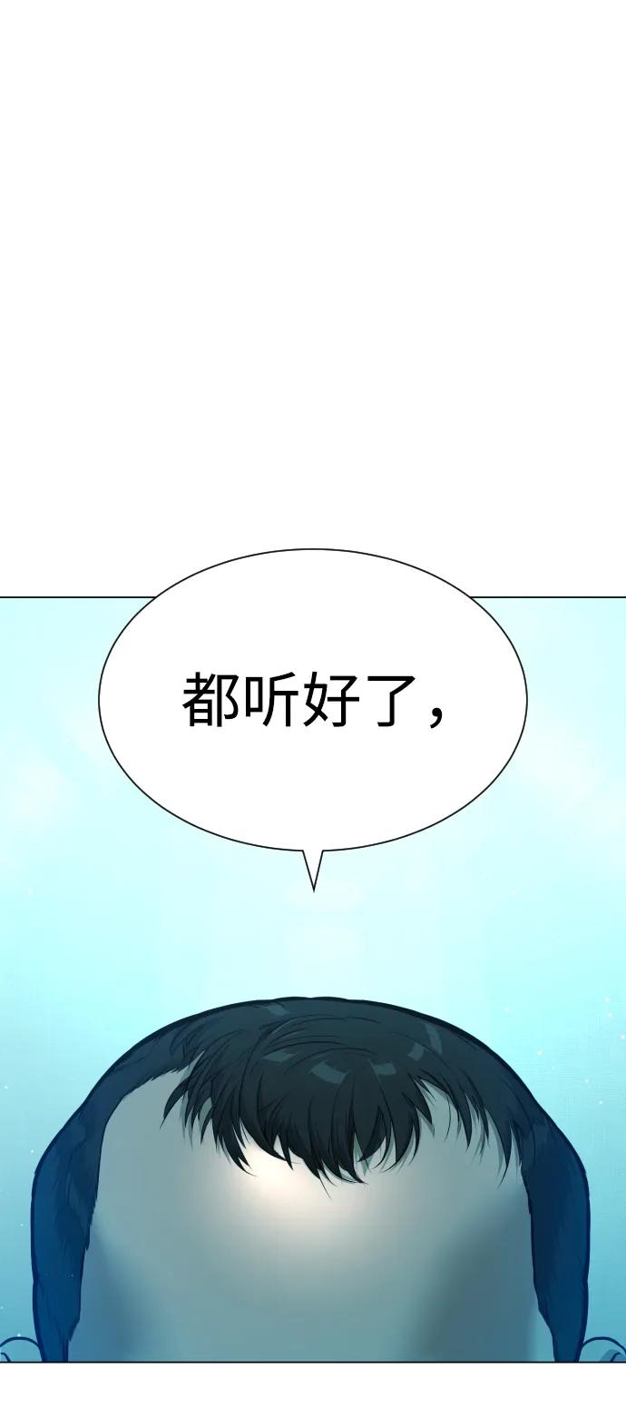 [第24话]可疑的志愿服务-杀手巴德罗-金正贤,Lim lina（第2张）