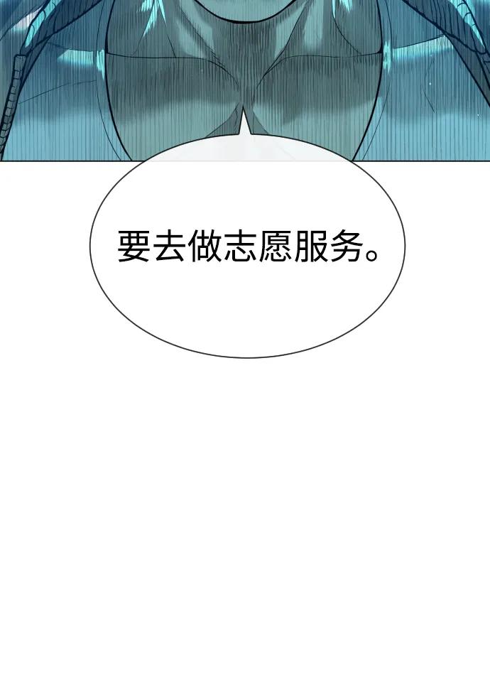 [第24话]可疑的志愿服务-杀手巴德罗-金正贤,Lim lina（第4张）