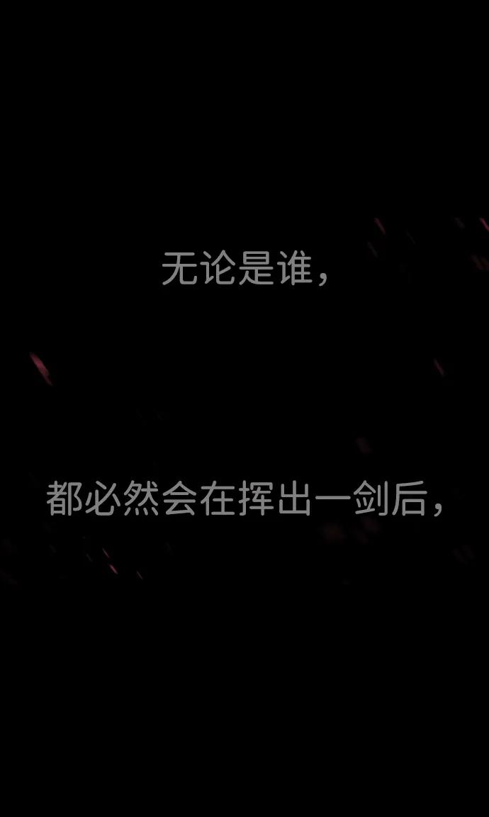 [第25话]使徒西蒙-杀手巴德罗-金正贤,Lim lina（第3张）
