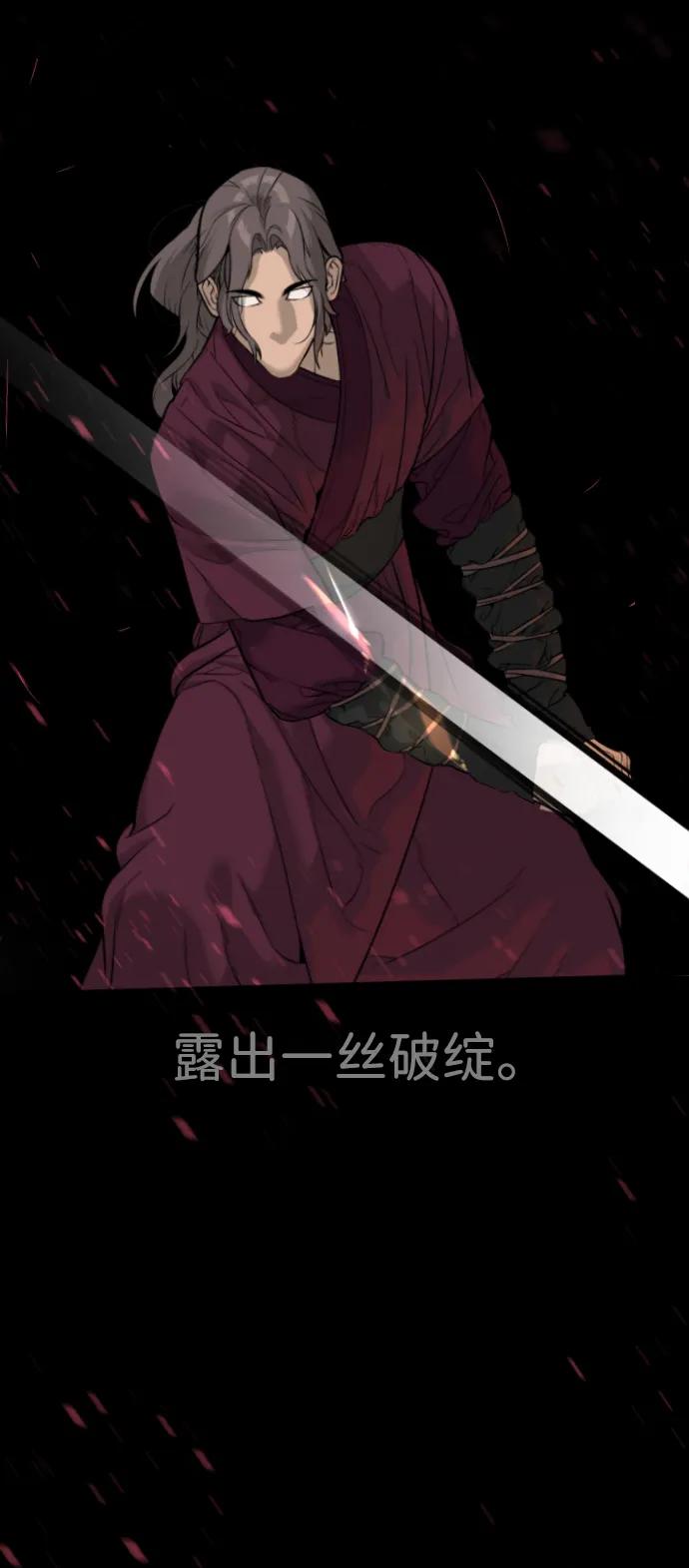 [第25话]使徒西蒙-杀手巴德罗-金正贤,Lim lina（第4张）