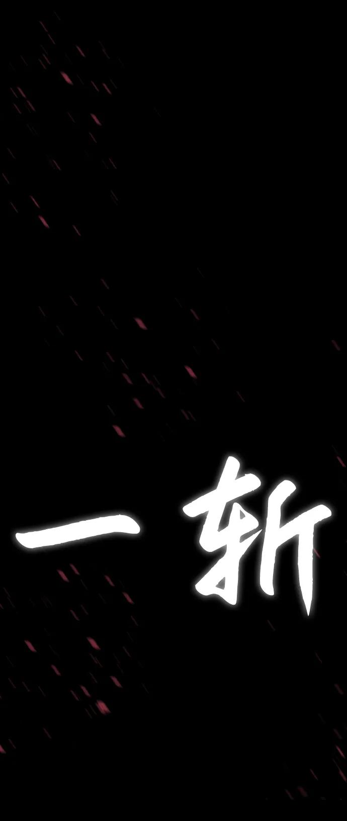 [第25话]使徒西蒙-杀手巴德罗-金正贤,Lim lina（第2张）