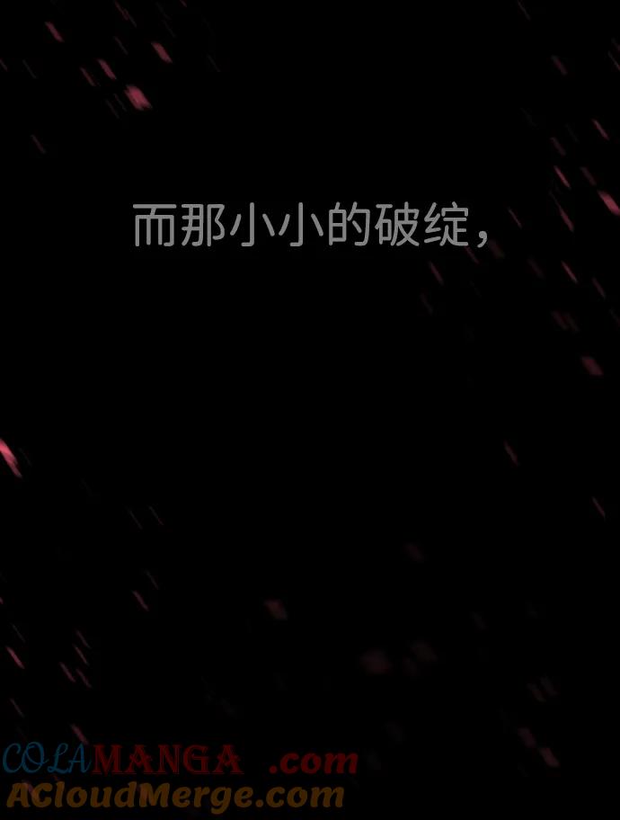 [第25话]使徒西蒙-杀手巴德罗-金正贤,Lim lina（第5张）