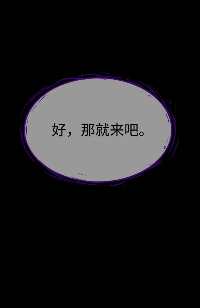 [第26话]使徒西蒙VS使徒西蒙-杀手巴德罗-金正贤,Lim lina（第4张）