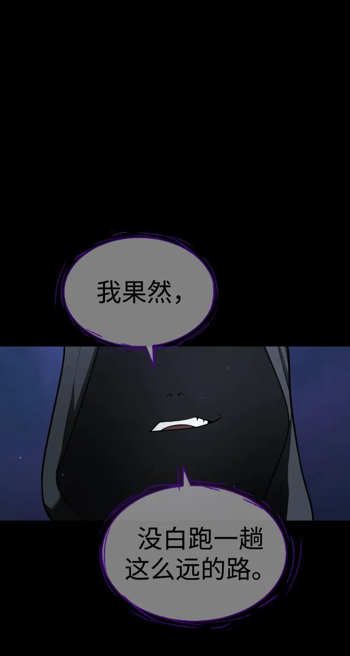 [第26话]使徒西蒙VS使徒西蒙-杀手巴德罗-金正贤,Lim lina（第2张）