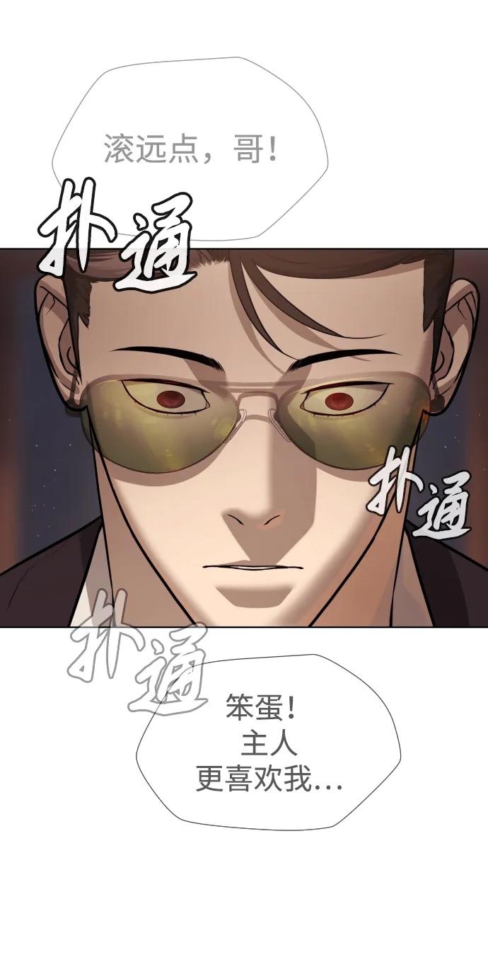 [第28话]你竟敢把西蒙弄成这样？-杀手巴德罗-金正贤,Lim lina（第16张）