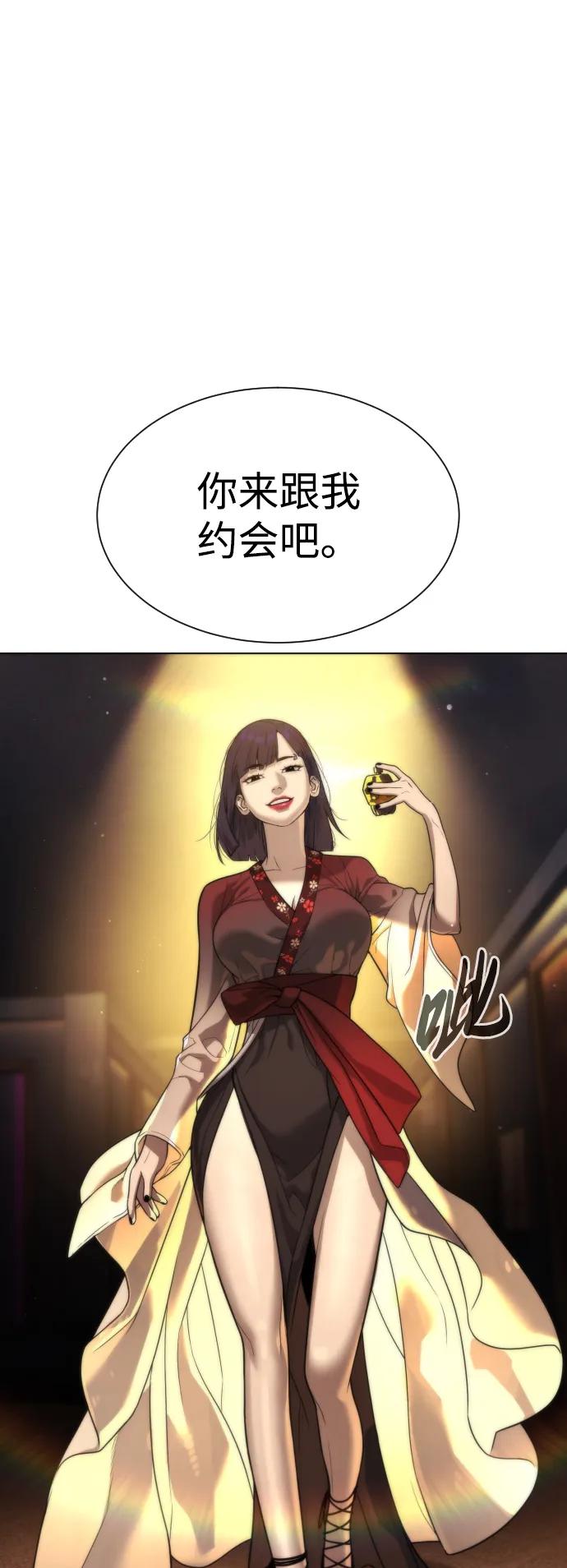 [第28话]你竟敢把西蒙弄成这样？-杀手巴德罗-金正贤,Lim lina（第2张）