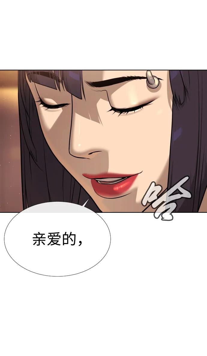 [第28话]你竟敢把西蒙弄成这样？-杀手巴德罗-金正贤,Lim lina（第18张）