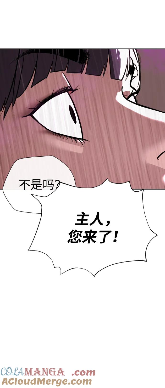 [第28话]你竟敢把西蒙弄成这样？-杀手巴德罗-金正贤,Lim lina（第13张）