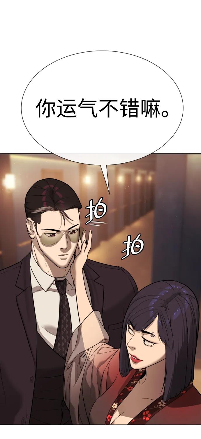 [第28话]你竟敢把西蒙弄成这样？-杀手巴德罗-金正贤,Lim lina（第19张）