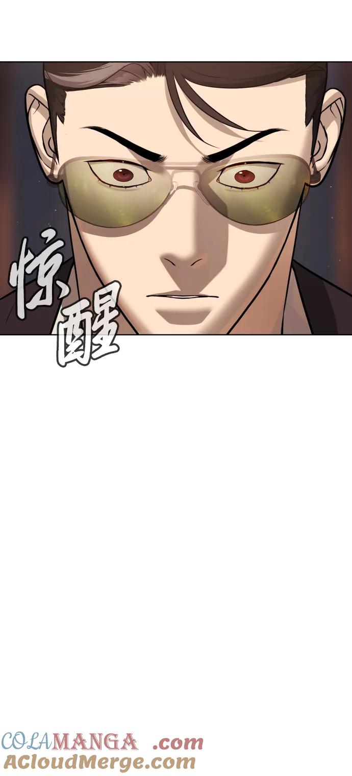 [第28话]你竟敢把西蒙弄成这样？-杀手巴德罗-金正贤,Lim lina（第17张）