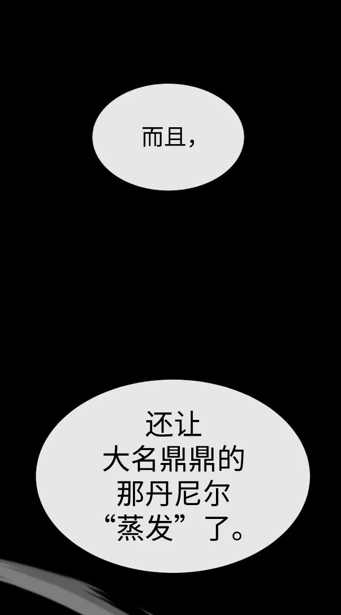 [第28话]你竟敢把西蒙弄成这样？-杀手巴德罗-金正贤,Lim lina（第34张）