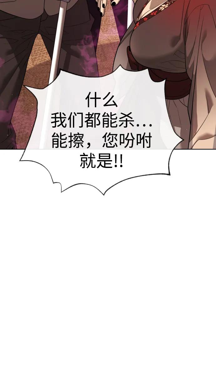 [第28话]你竟敢把西蒙弄成这样？-杀手巴德罗-金正贤,Lim lina（第15张）