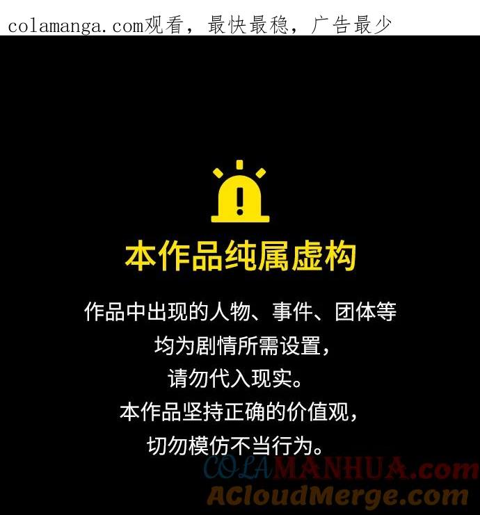 [第2话]在洗手间抽烟的话？-杀手巴德罗-金正贤,Lim lina（第1张）