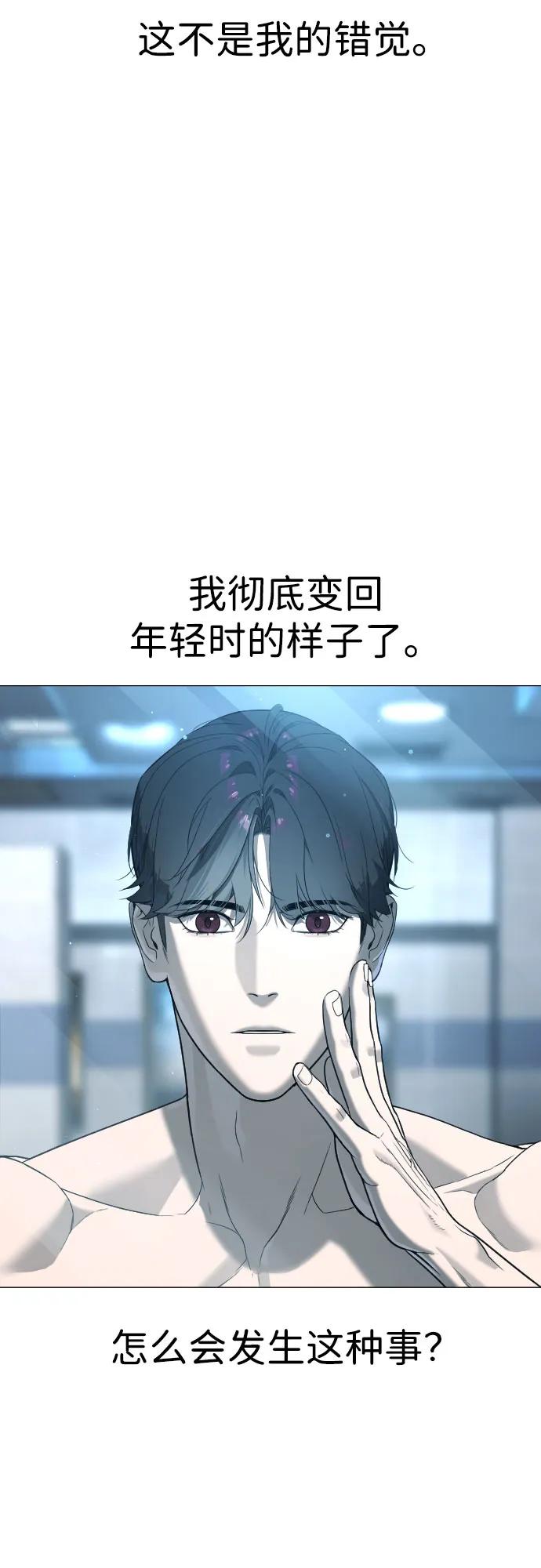 [第2话]在洗手间抽烟的话？-杀手巴德罗-金正贤,Lim lina（第14张）