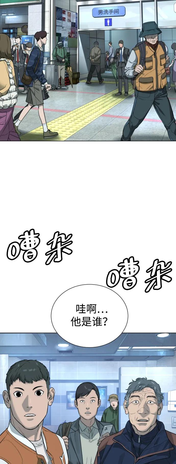 [第2话]在洗手间抽烟的话？-杀手巴德罗-金正贤,Lim lina（第10张）