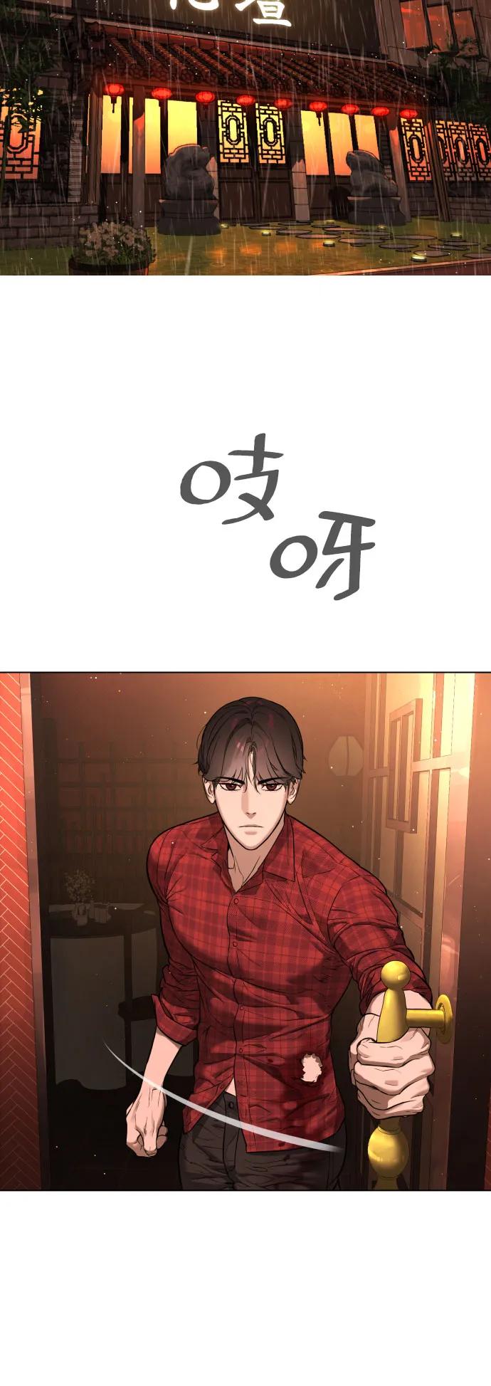 [第2话]在洗手间抽烟的话？-杀手巴德罗-金正贤,Lim lina（第6张）