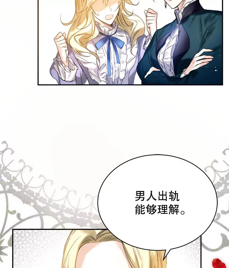 2.撞见出轨-皇室婚姻-HIYA,Kangryeol, Portofino（第2张）