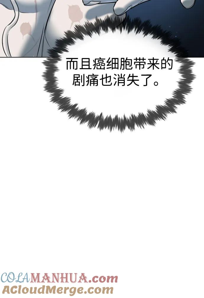 [第2话]在洗手间抽烟的话？-杀手巴德罗-金正贤,Lim lina（第13张）