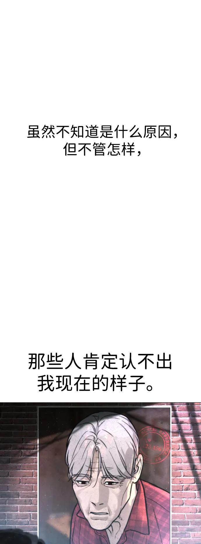 [第2话]在洗手间抽烟的话？-杀手巴德罗-金正贤,Lim lina（第15张）