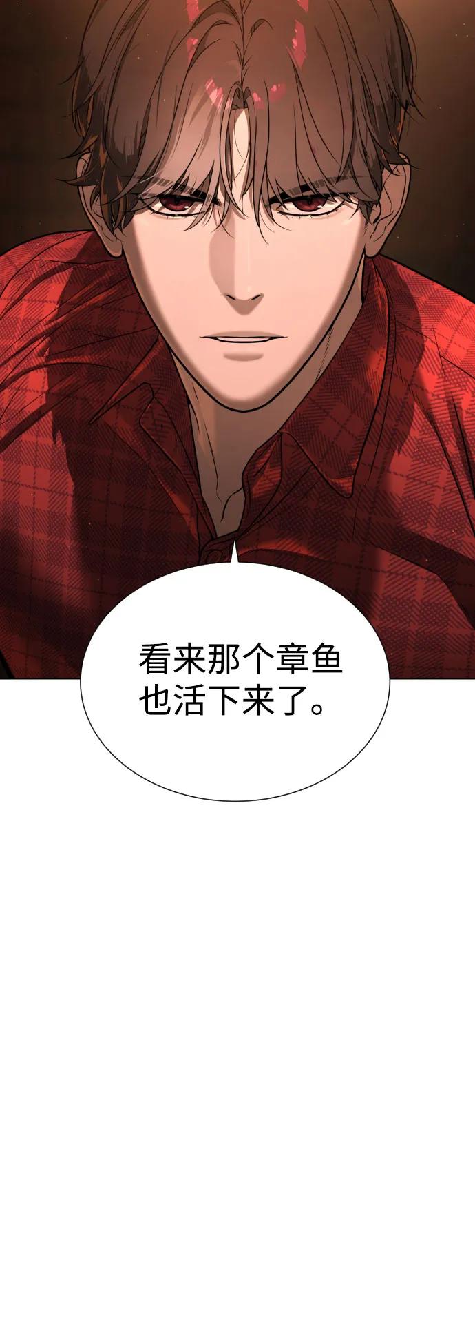 [第2话]在洗手间抽烟的话？-杀手巴德罗-金正贤,Lim lina（第8张）