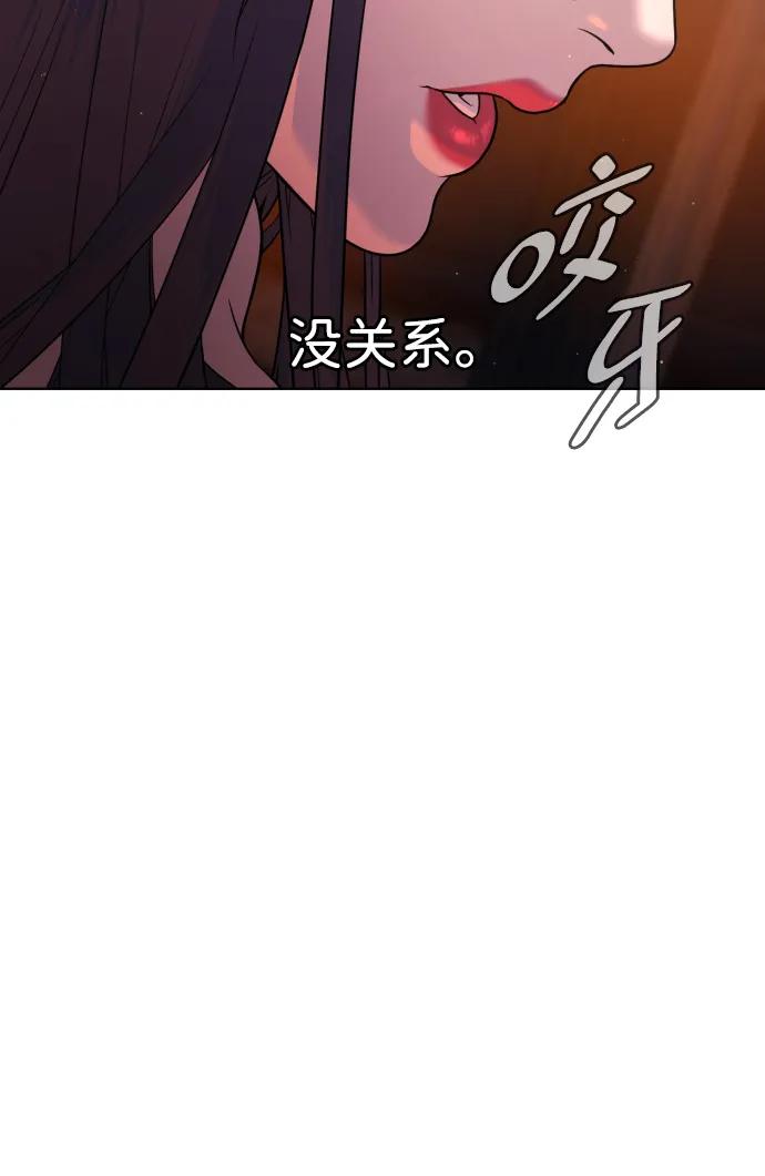 [第29话]必须救他的理由-杀手巴德罗-金正贤,Lim lina（第14张）