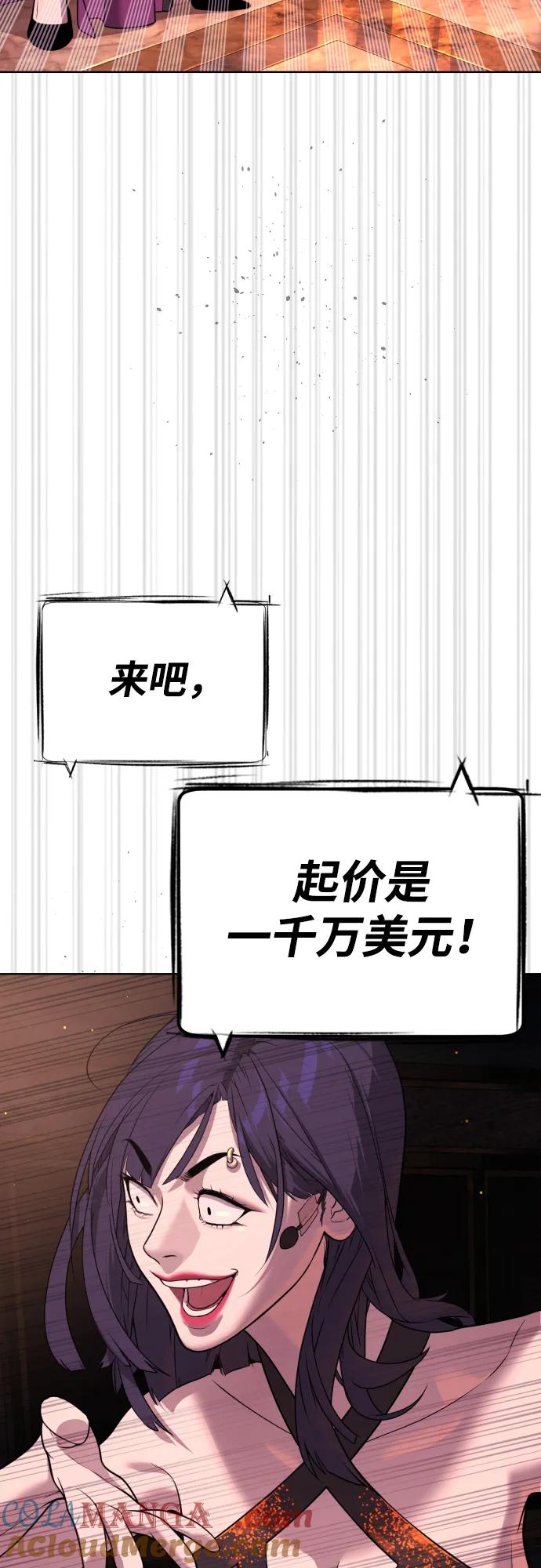 [第29话]必须救他的理由-杀手巴德罗-金正贤,Lim lina（第17张）