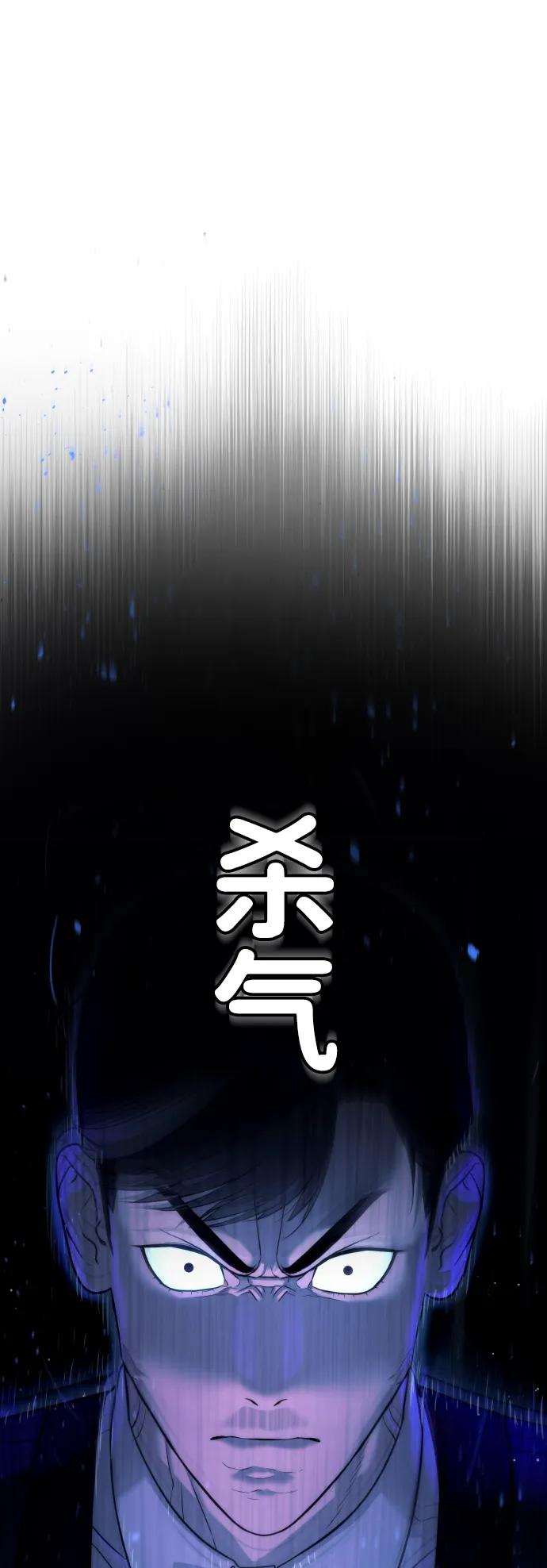 [第29话]必须救他的理由-杀手巴德罗-金正贤,Lim lina（第6张）