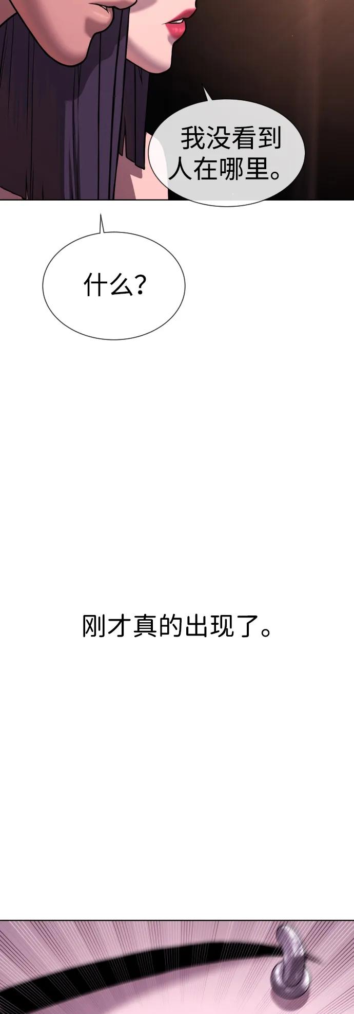 [第29话]必须救他的理由-杀手巴德罗-金正贤,Lim lina（第10张）
