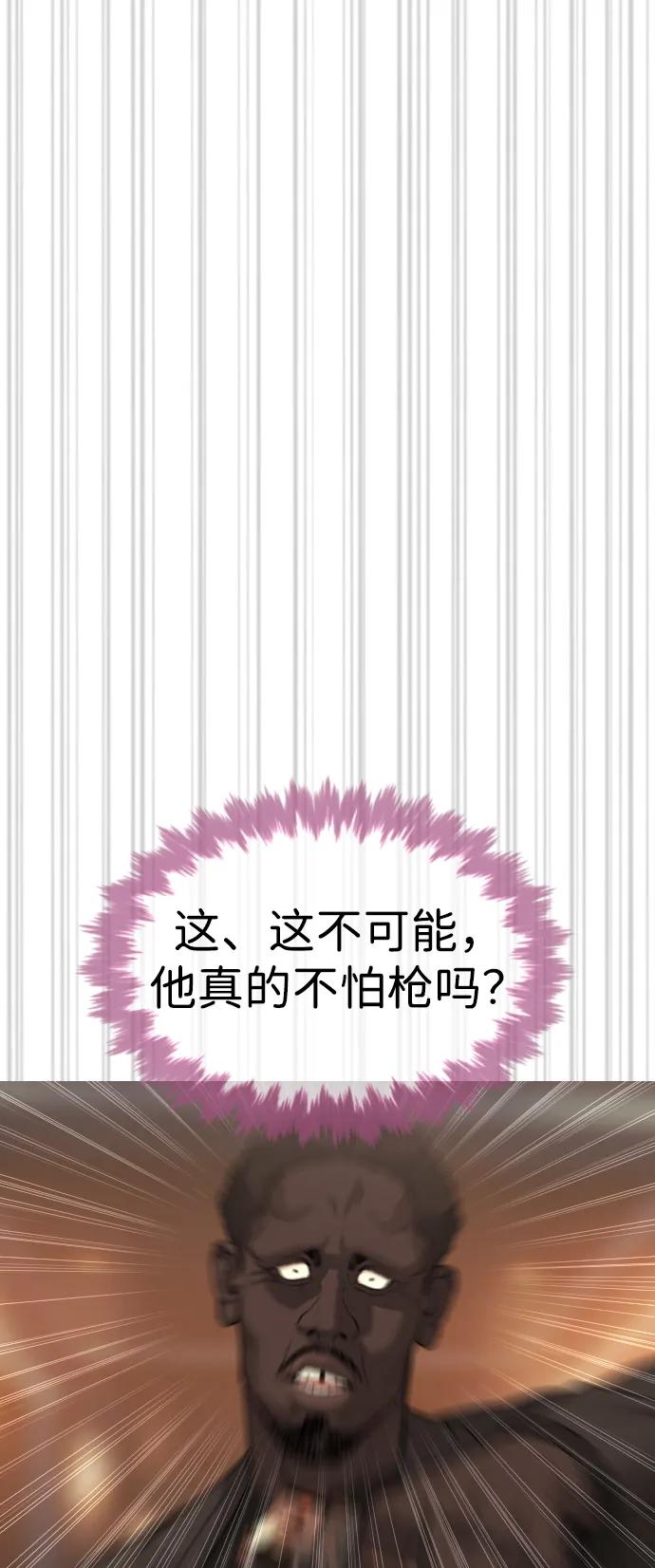[第30话]世上最可怕的武器-杀手巴德罗-金正贤,Lim lina（第15张）