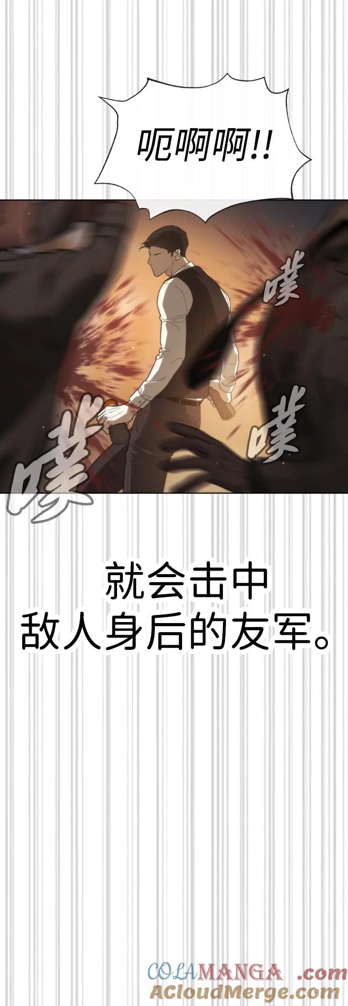 [第30话]世上最可怕的武器-杀手巴德罗-金正贤,Lim lina（第21张）