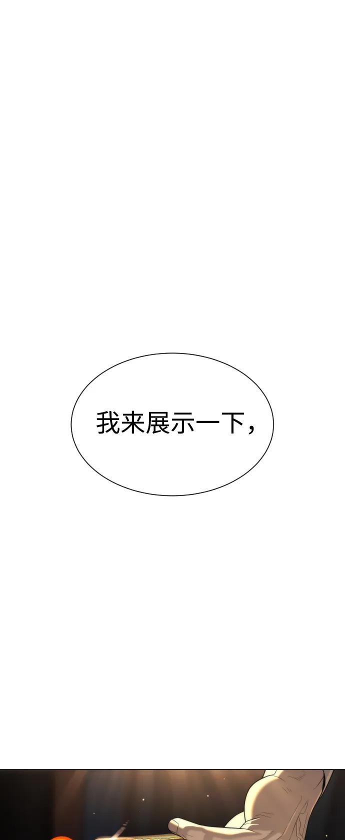 [第30话]世上最可怕的武器-杀手巴德罗-金正贤,Lim lina（第2张）
