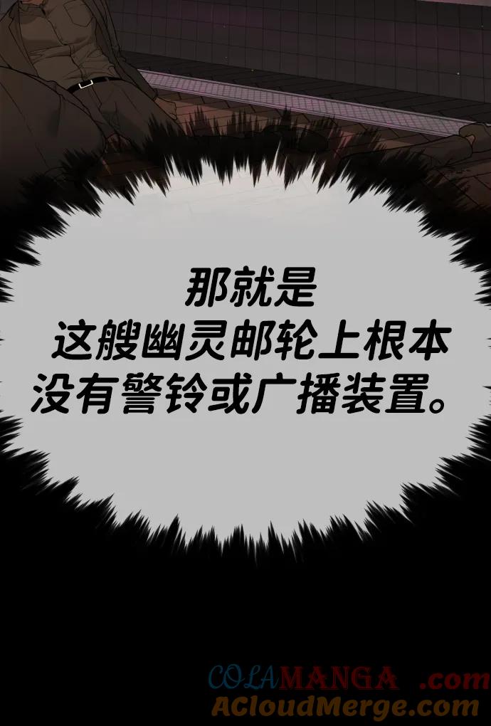 [第31话]划时代的剑-杀手巴德罗-金正贤,Lim lina（第13张）