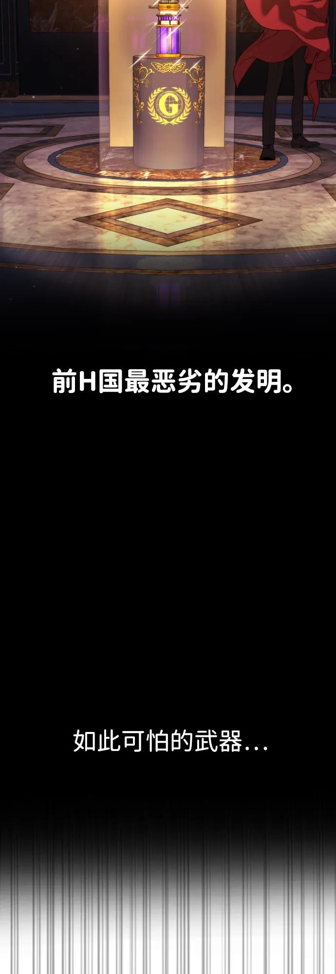 [第31话]划时代的剑-杀手巴德罗-金正贤,Lim lina（第3张）