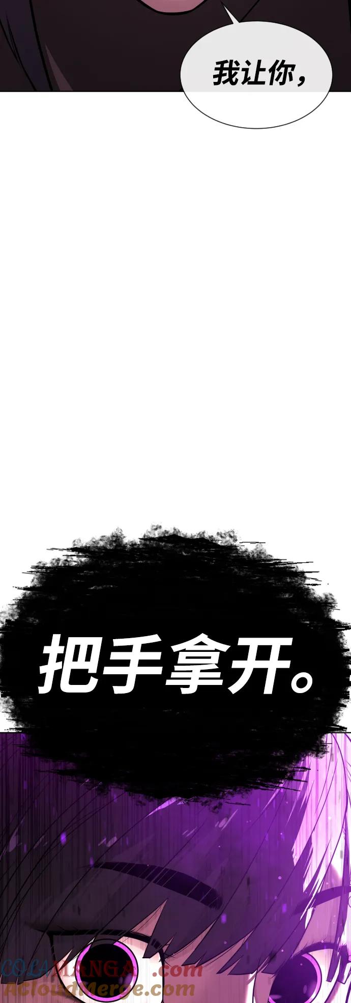[第32话]螺线斩-杀手巴德罗-金正贤,Lim lina（第13张）